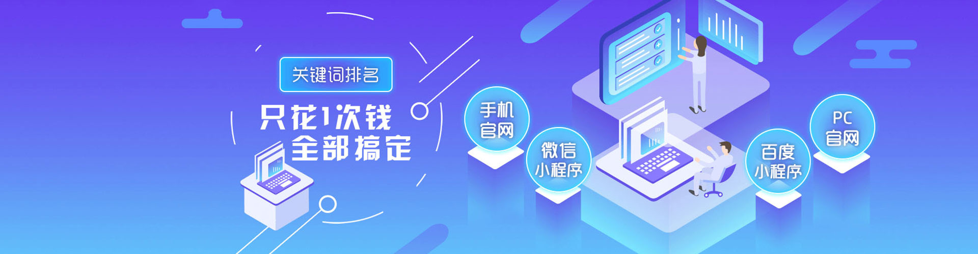 岳池百度网络推广