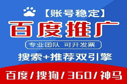 SEM托管公司案例研究：如何提高广告点击率