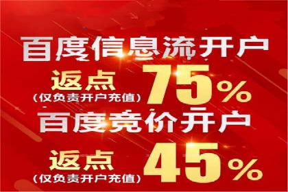 百度SEM代运营案例集锦：成功案例助力企业转型